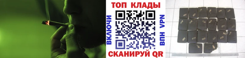 Купить закладку Крымск МАРИХУАНА  АМФЕТАМИН  Alpha-PVP  ГАШИШ  Псилоцибиновые грибы  COCAIN 