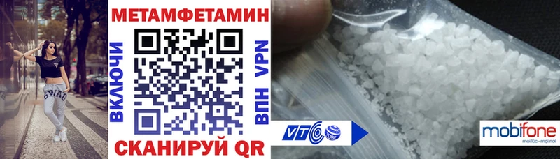 АМФЕТАМИН 98%  как найти закладки  Крымск 