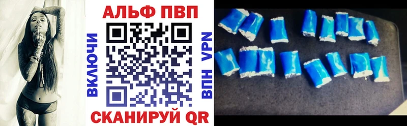 А ПВП мука  Крымск 