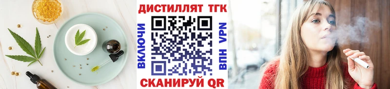 Еда ТГК марихуана kraken ссылки Крымск наркошоп