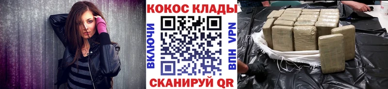 ссылка на мегу сайт  маркетплейс телеграм  Cocaine 97%  Крымск 