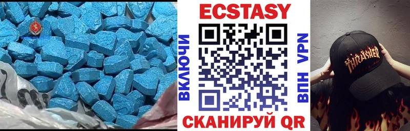 ЭКСТАЗИ Дубай  Крымск 
