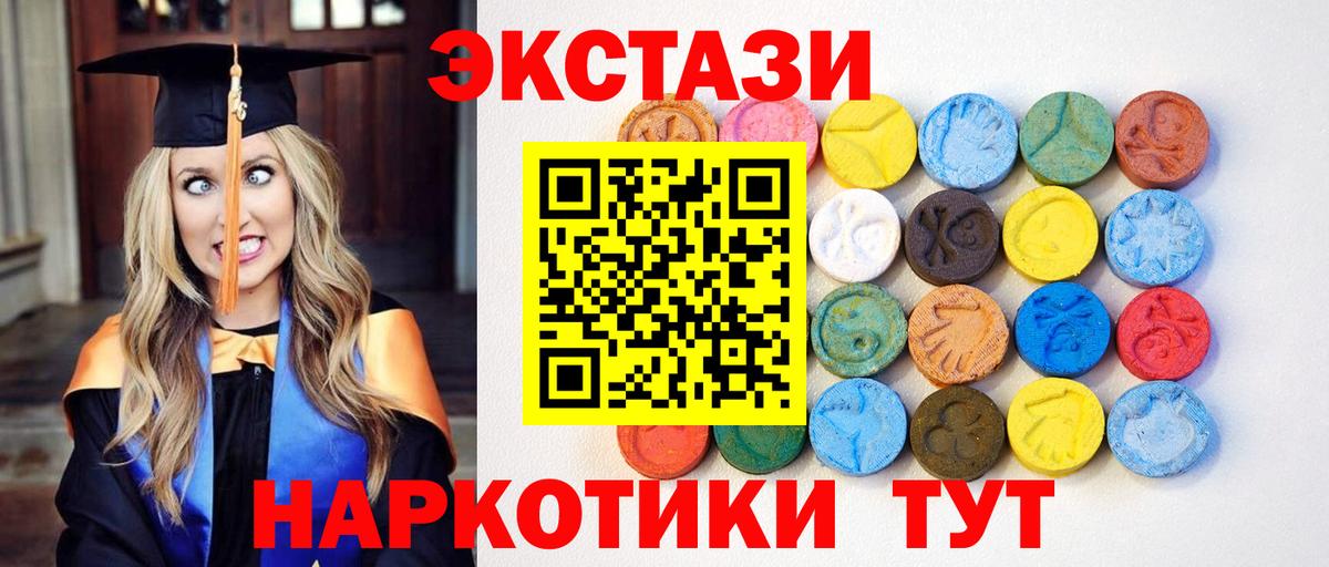 Ecstasy louis Vuitton Крымск