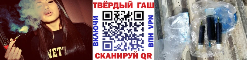 МЕГА ссылки  что такое   Крымск  Гашиш Изолятор 