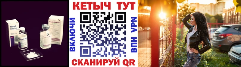 площадка телеграм  Крымск  ссылка на мегу ONION  Кетамин VHQ  где продают  