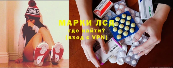 метамфетамин Алексеевка