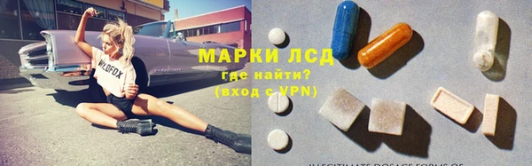 метамфетамин Алексеевка