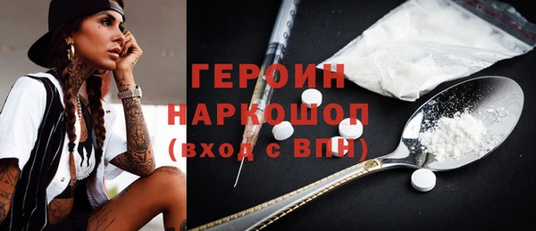 бутират Алексин
