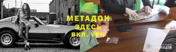 бутират Алексин