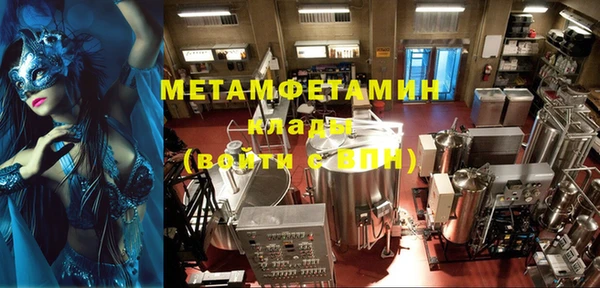 метамфетамин Алексеевка
