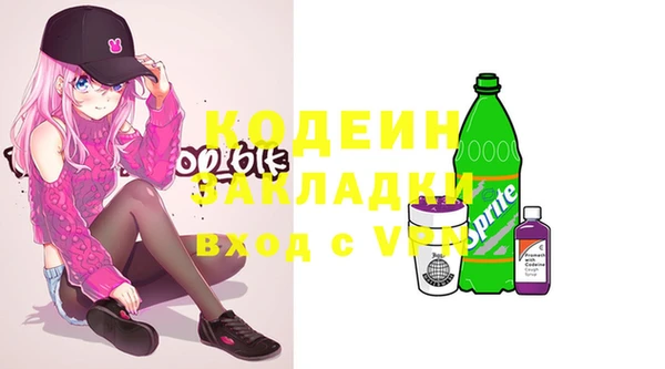 бутират Алексин