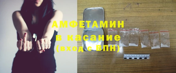 первитин Касимов