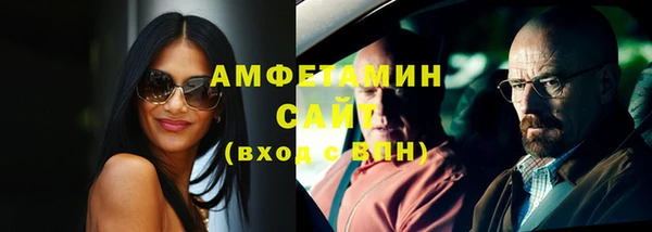 метамфетамин Алексеевка