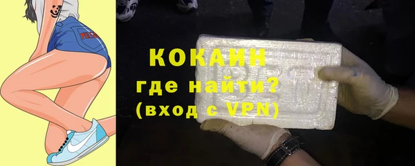 бутират Алексин