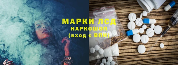 эйфоретик Дмитровск