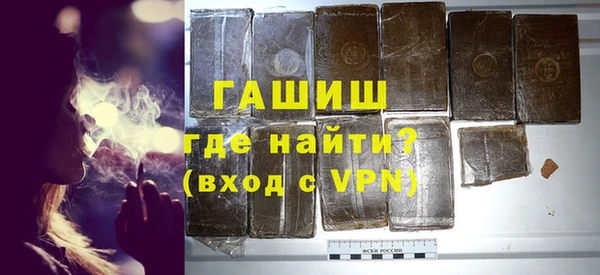 бутират Алексин