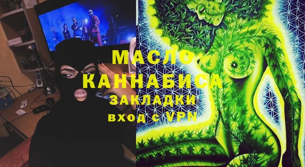 кокаин перу Горняк
