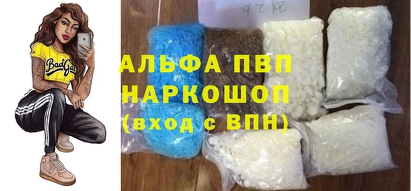 бутират Алексин