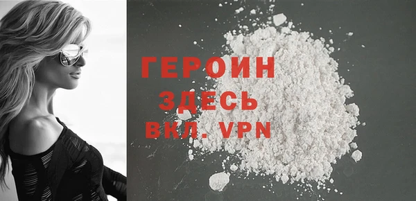 мефедрон VHQ Горно-Алтайск