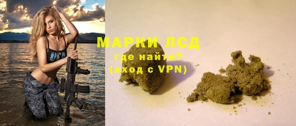 метамфетамин Алексеевка