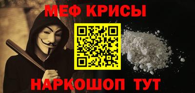 мескалин Кингисепп