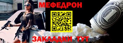 мескалин Кингисепп