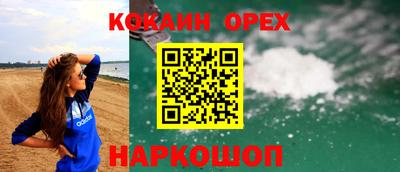 ГАЛЛЮЦИНОГЕННЫЕ ГРИБЫ Кинель