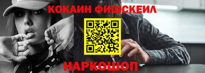мескалин Кингисепп
