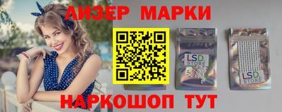 ГАЛЛЮЦИНОГЕННЫЕ ГРИБЫ Кинель