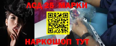 мескалин Кингисепп