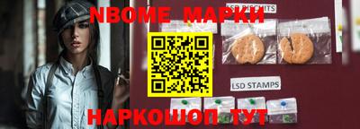 мескалин Кингисепп