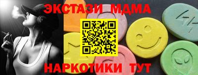 ГАЛЛЮЦИНОГЕННЫЕ ГРИБЫ Кинель