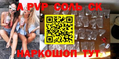 ГАЛЛЮЦИНОГЕННЫЕ ГРИБЫ Кинель