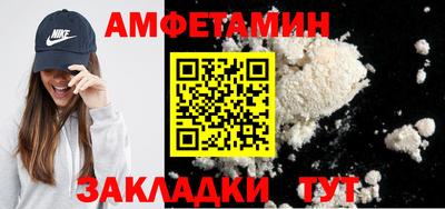 мескалин Кингисепп
