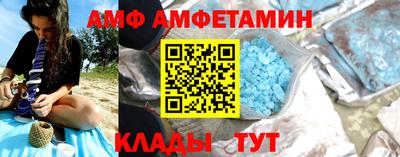 мескалин Кингисепп