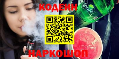 мескалин Кингисепп