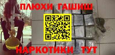 гашиш Кимры