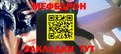 мескалин Кингисепп