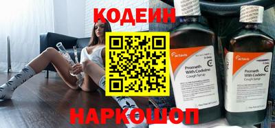 мескалин Кингисепп