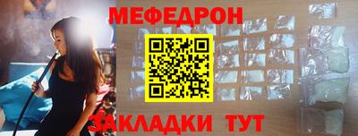 мескалин Кингисепп