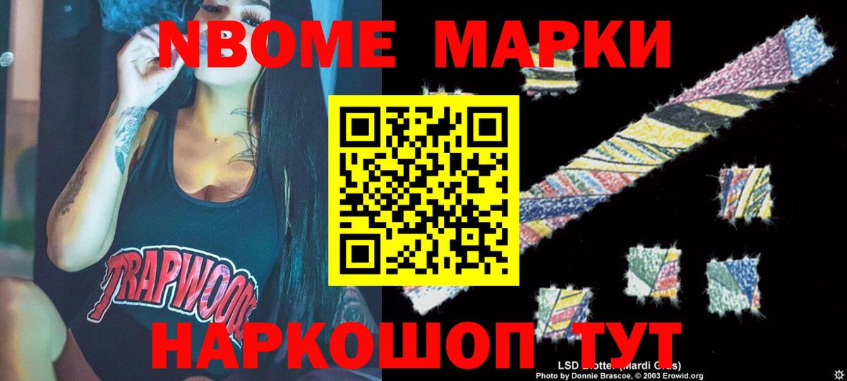 Крымск  ЛСД экстази кислота  Вход с VPN  ЛСД экстази  Лсд 25 экстази ecstasy 