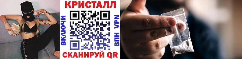 МЕТАМФЕТАМИН Декстрометамфетамин 99.9%  Крымск 
