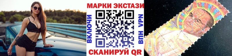 Марки N-bome 1,8мг  как найти закладки  Крымск 