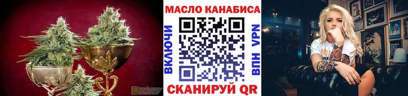 ТГК концентрат  Крымск 