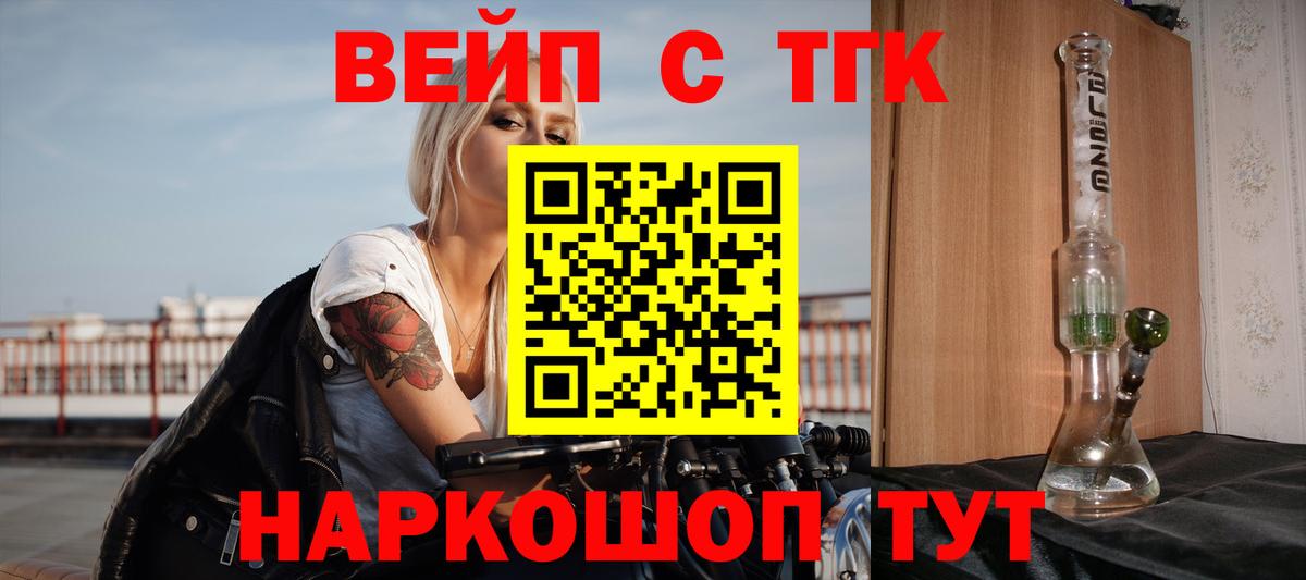 Дистиллят ТГК концентрат Крымск