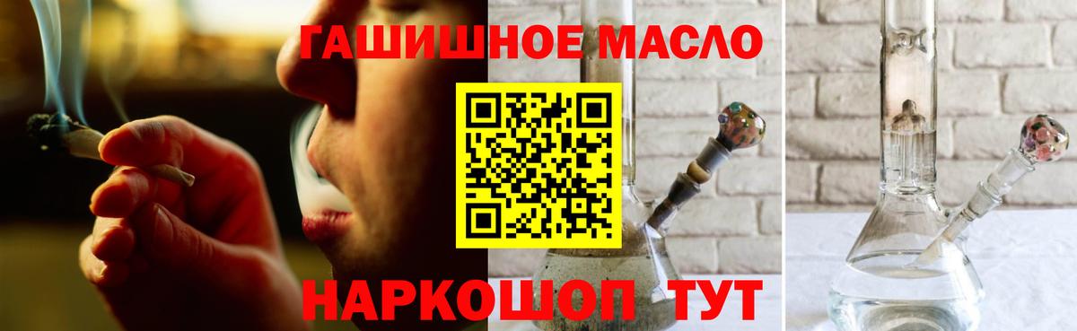 Дистиллят ТГК концентрат  ТГК вейп с тгк  Крымск  Вход с VPN 