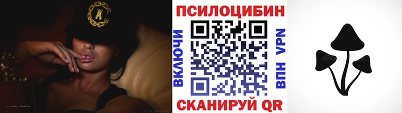 KRAKEN рабочий сайт  Крымск  Галлюциногенные грибы Magic Shrooms 