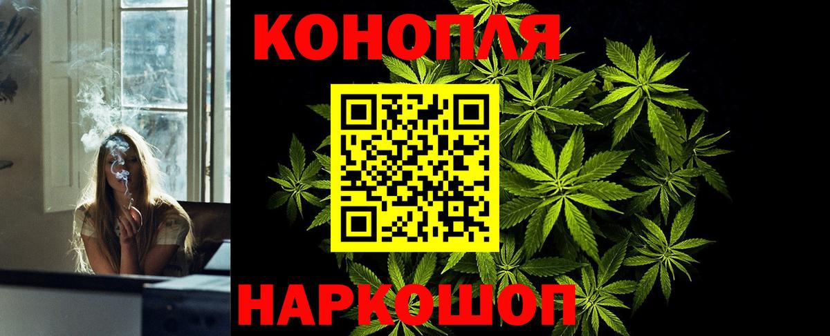 Конопля VHQ  Марихуана AK-47  Вход с VPN  Крымск  Конопля план  Бошки марихуана Ganja 
